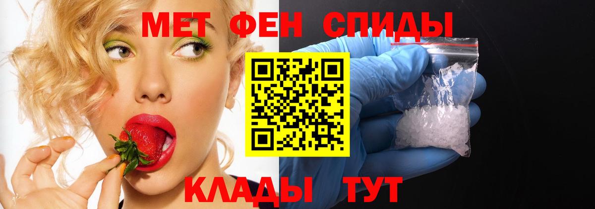 АМФЕТАМИН VHQ Россия