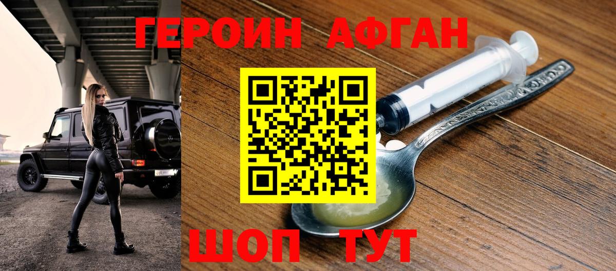 Alpha-PVP Россия