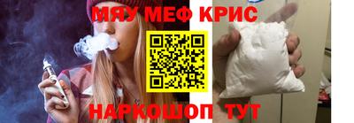мефедрон Азнакаево
