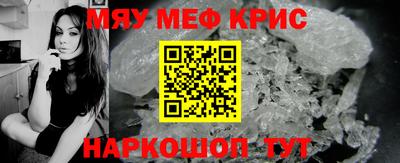 мефедрон Азнакаево