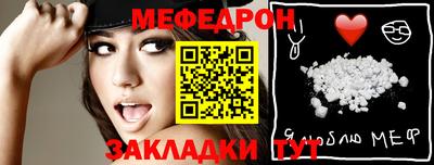 мефедрон Азнакаево