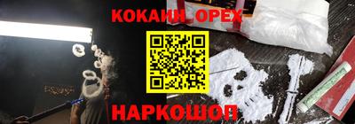 мефедрон Азнакаево