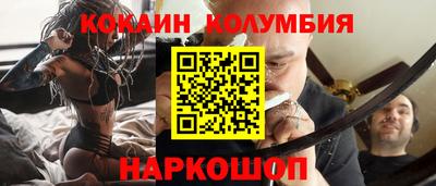 героин Абакан