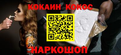 мефедрон Азнакаево