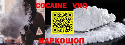 мефедрон Азнакаево