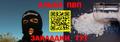 мефедрон Азнакаево