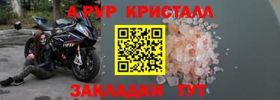 мефедрон Азнакаево