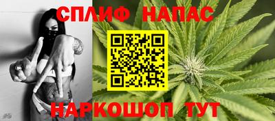 мефедрон Азнакаево