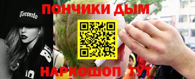 мефедрон Азнакаево