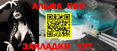 героин Абакан