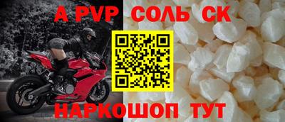трава Абинск