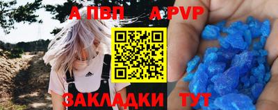 мефедрон Азнакаево