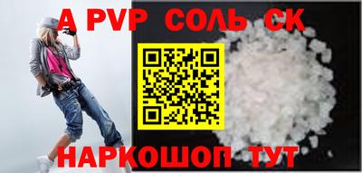 трава Абинск