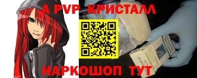 трава Абинск