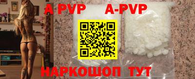 героин Абакан