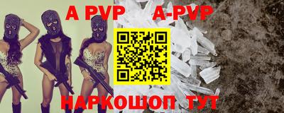 мефедрон Азнакаево