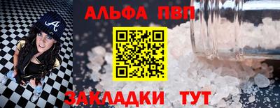 героин Абакан