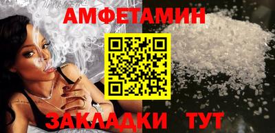 героин Абакан