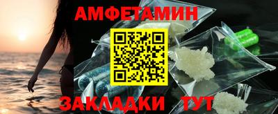 мефедрон Азнакаево