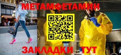 мефедрон Азнакаево