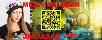 героин Абакан