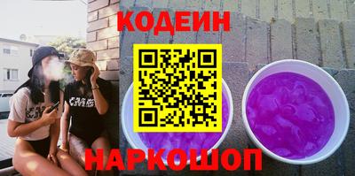трава Абинск