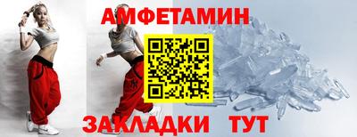 героин Абакан
