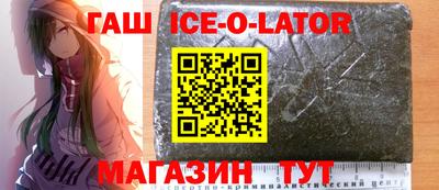 трава Абинск