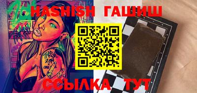 трава Абинск