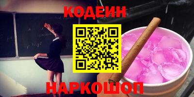 мефедрон Азнакаево