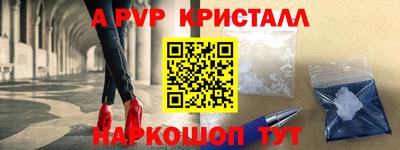 мефедрон Азнакаево