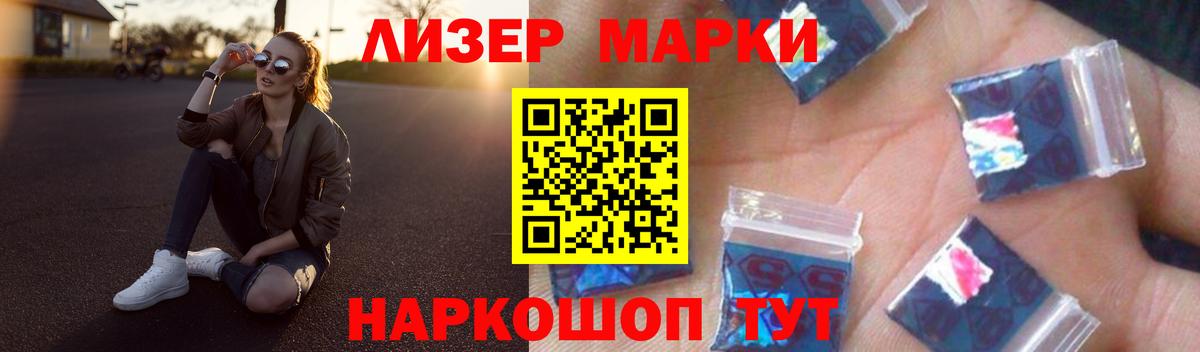 Лсд 25 экстази кислота  Лсд 25 экстази кислота  Вход с VPN  Россия 