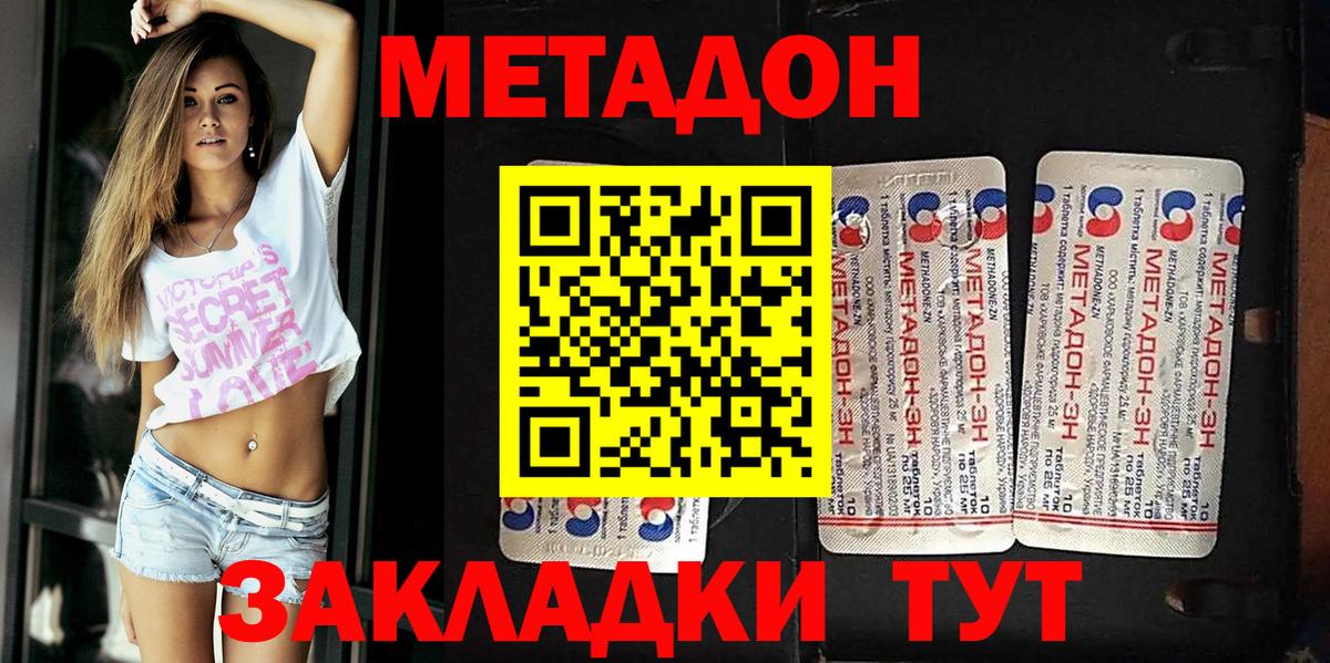 Вейп ТГК  Россия  Кокаин  Гашиш  Меф МЯУ МЯУ   Марихуана  Вход с VPN 