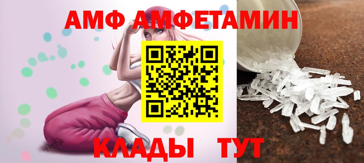 Россия  МЕТАМФЕТАМИН Methamphetamine  Вход с VPN  МЕТАМФЕТАМИН Methamphetamine 