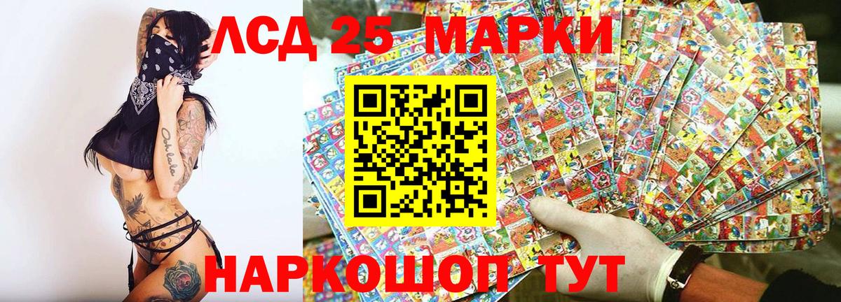 Россия  Марки NBOMe 1500мкг  где купить наркотик  Вход с VPN 