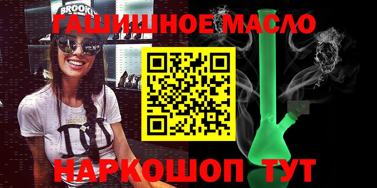 ТГК Wax  Вход с VPN  ТГК концентрат  Россия 